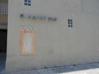 Rosita Hotel 3*